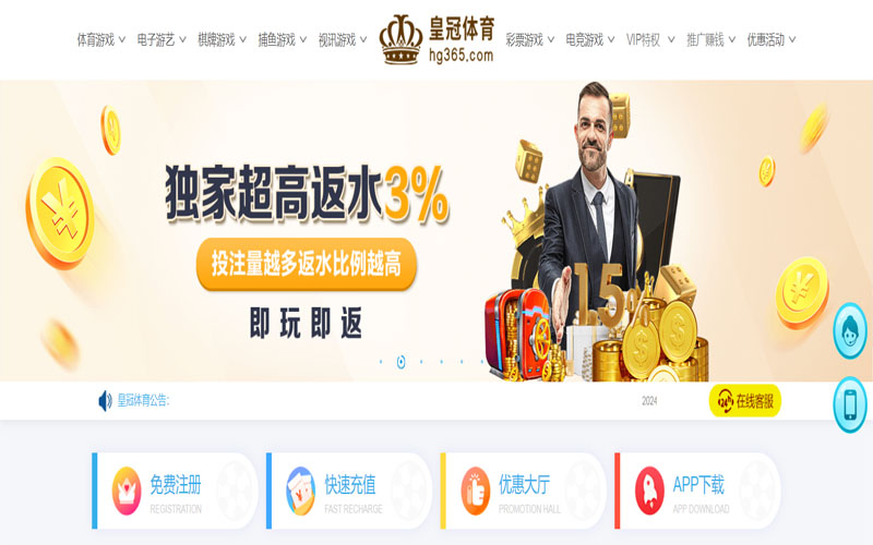 赛尔体育的在线体育博彩APP供应商